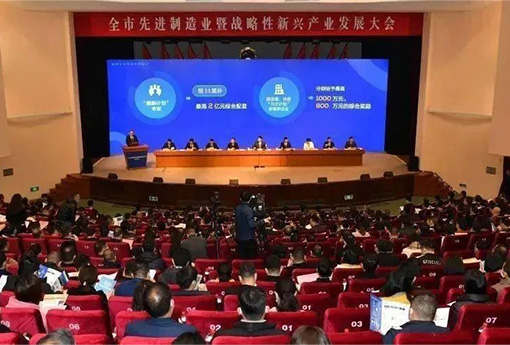 新聞速遞 | 瑞安先進制造業暨戰略性新興產業發展大會召開，浙江力諾榮膺多個獎項