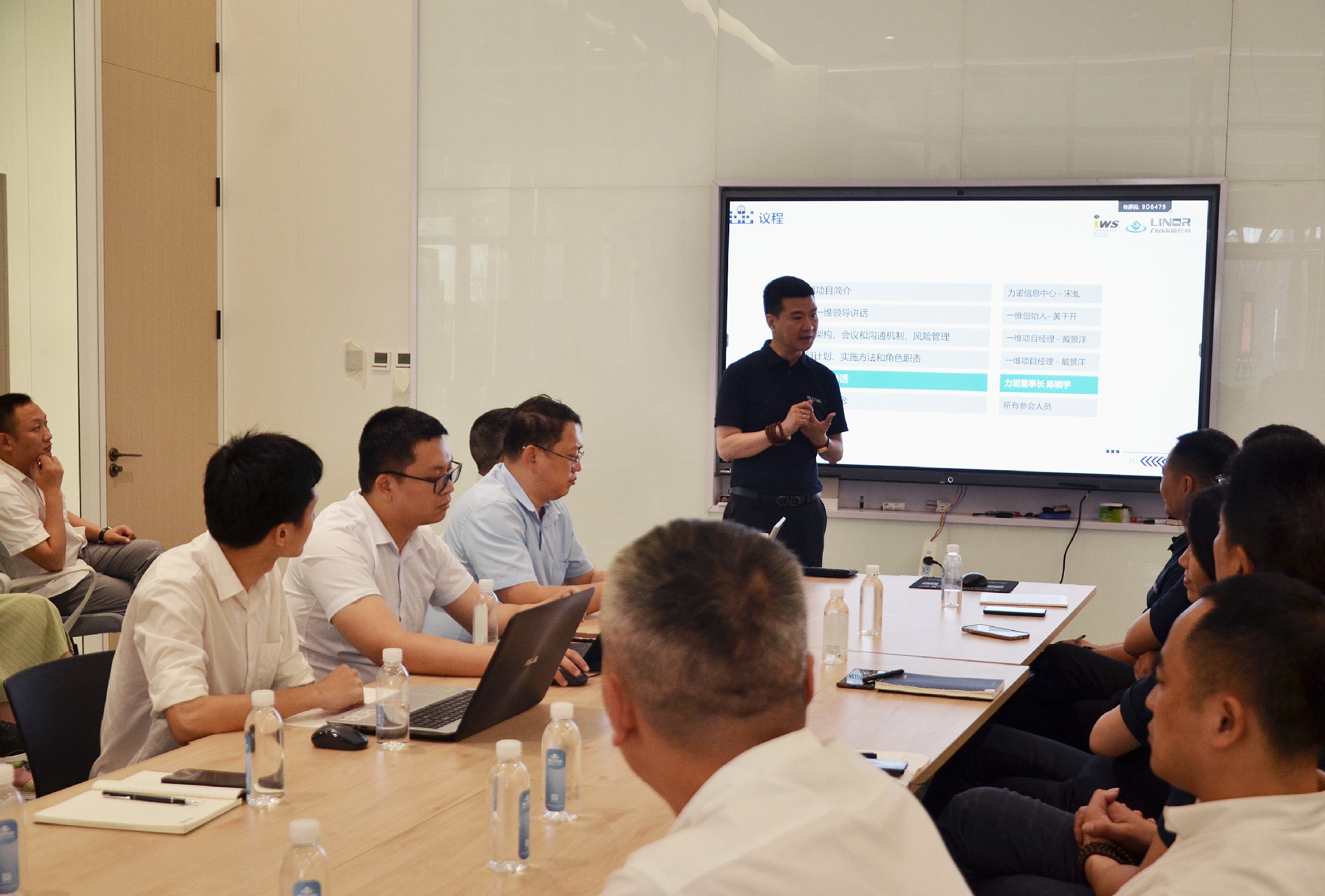 合作共贏 | Dynamics365助力浙江力諾實現全面流程化管理